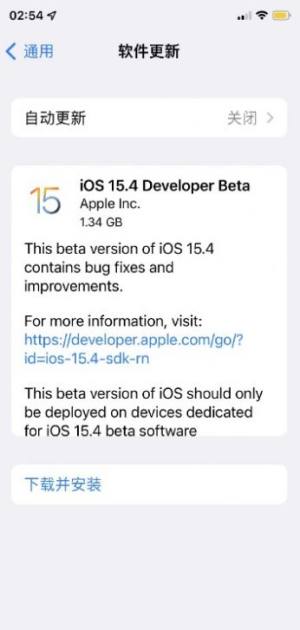 iOS 15.7.8 RC版本图7