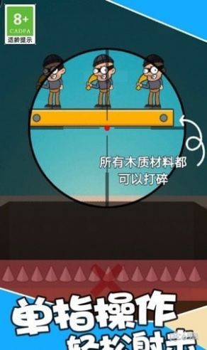 王者吃鸡战场游戏下载安装手机版图1: