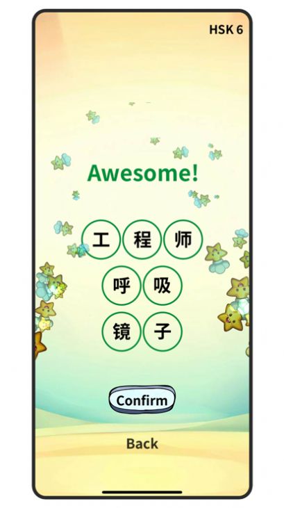 中文玩词语app免费版图1: