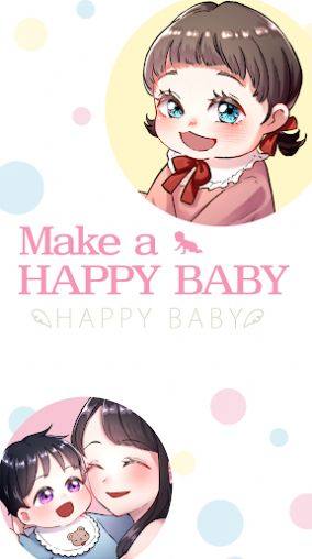 make a baby happy游戏图1