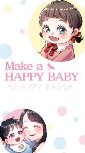 快乐的宝宝中文版图2