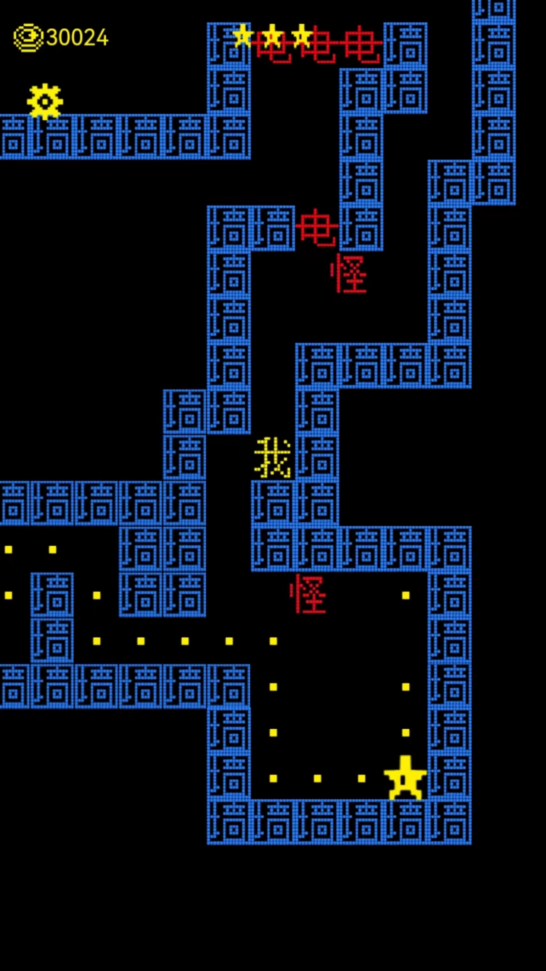 文字迷宫吃金豆游戏官方手机版截图4: