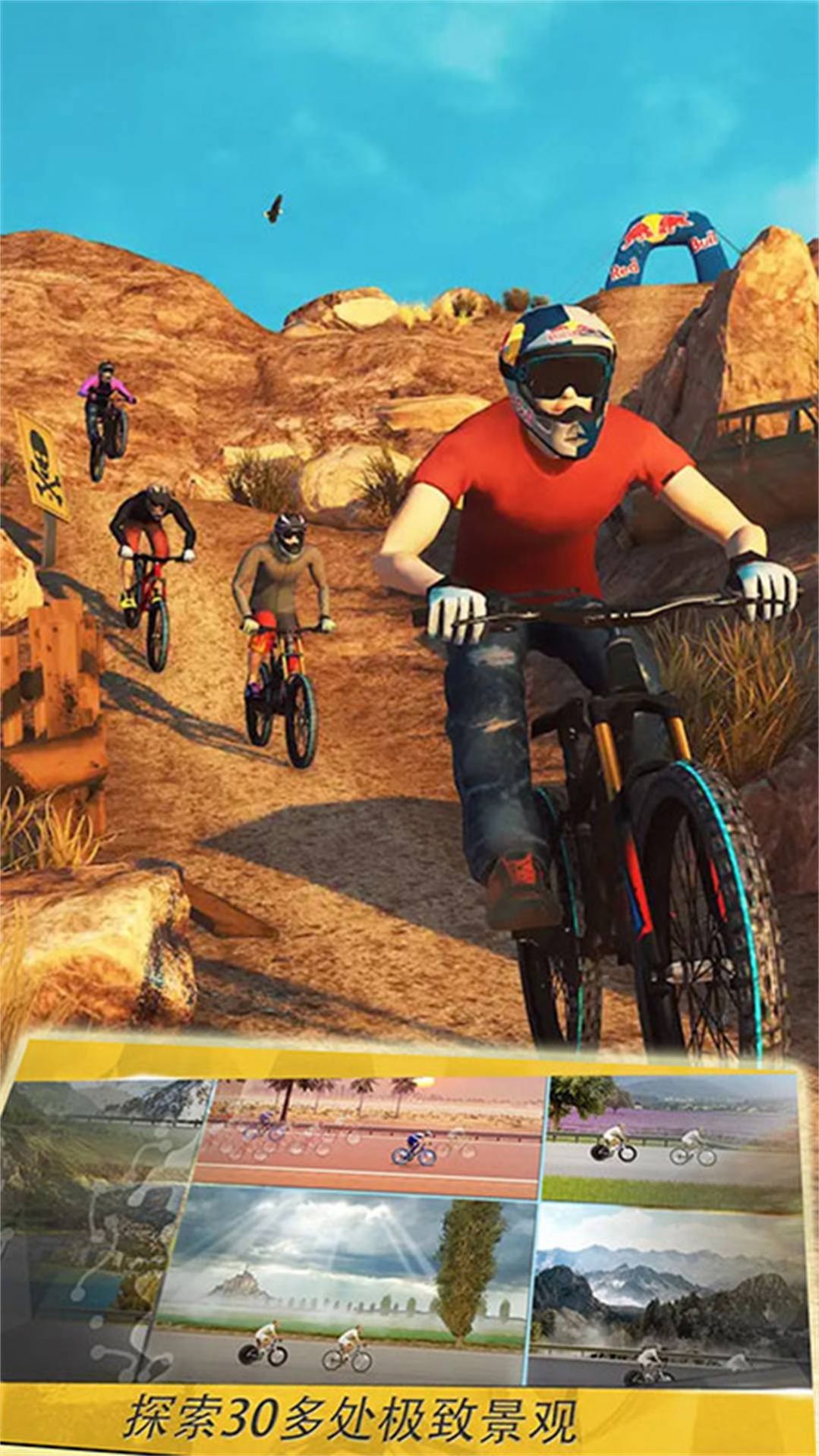 竞速自行车手游戏官方版图3: