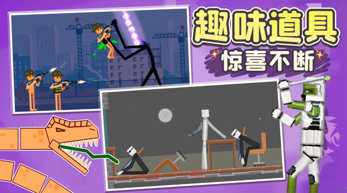 人类甜瓜像素乐园游戏中文最新版图1: