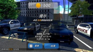 城市狂飙锦标赛游戏中文手机版图片1
