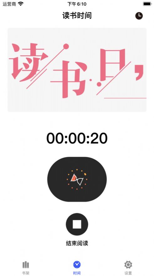 飞豹书架看视频app安卓版图1:
