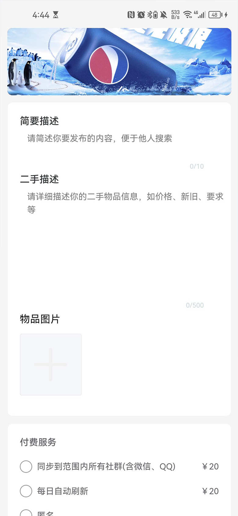 掌邻帮帮智慧社区生活平台app官方版图1: