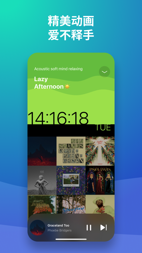 Music Now即刻音乐app官方版图1: