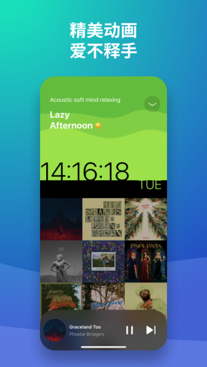 Music Now即刻音乐app图1