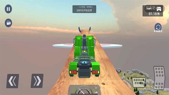 越野卡车驾驶模拟3d游戏中文手机版图2: