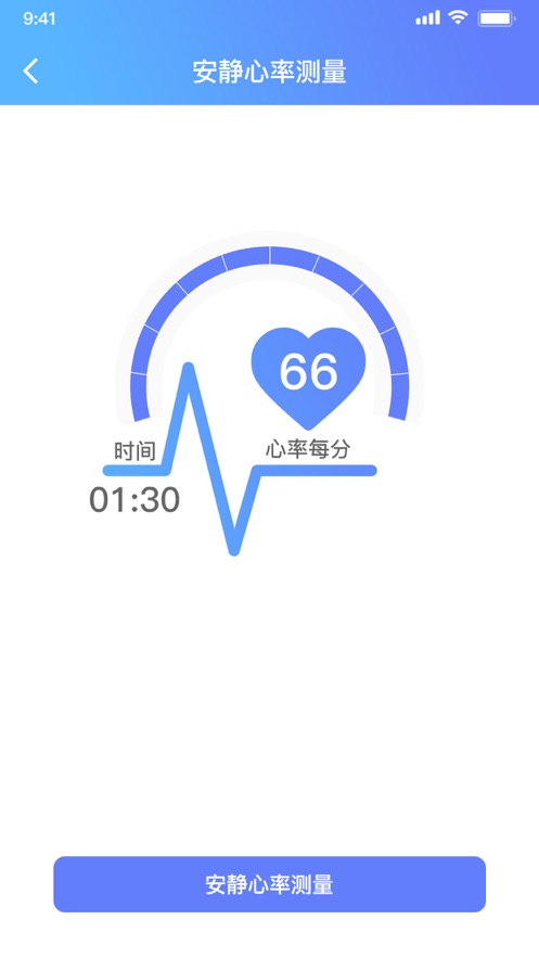 日动健康app最新版图1: