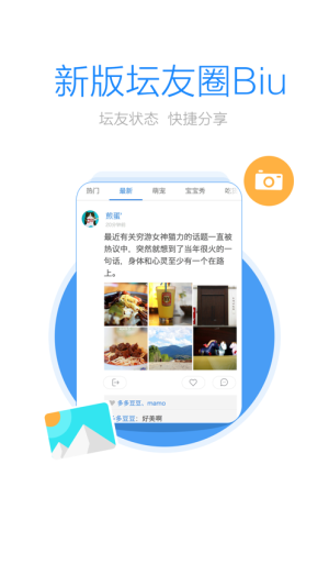 湛江游程资讯app最新版图片1