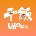 干饭VIP会员卡app客户端 v1.0.0