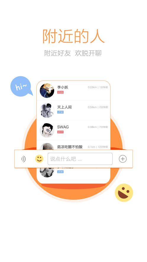 湛江游程资讯app最新版图3: