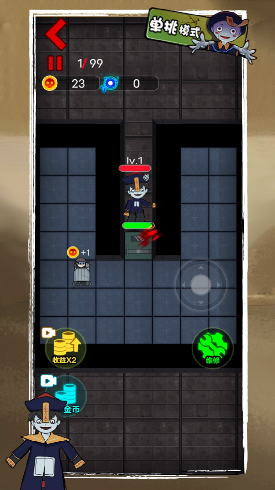 攻占城堡游戏安卓版图2: