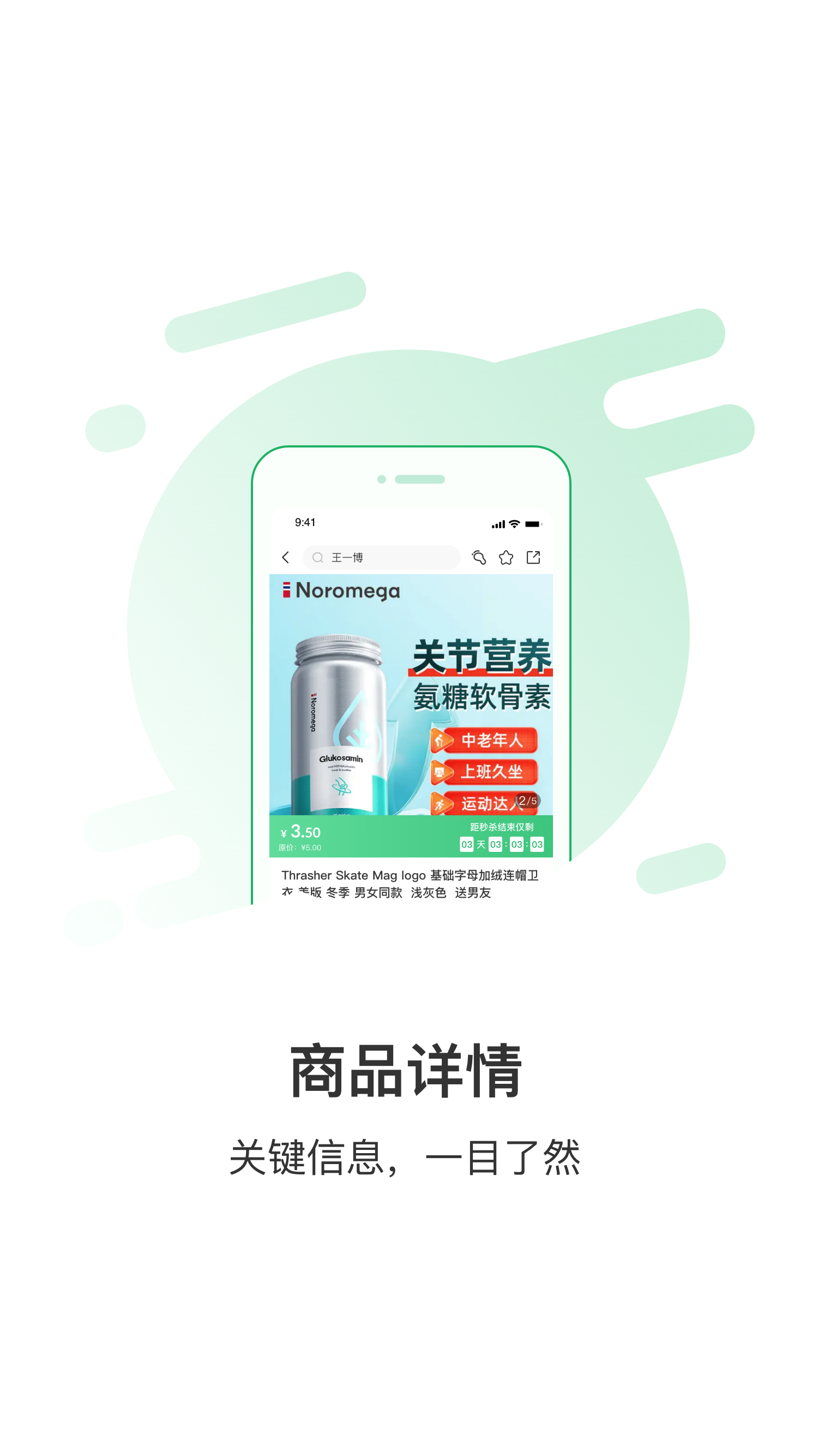 e美佳商城app安卓版图3: