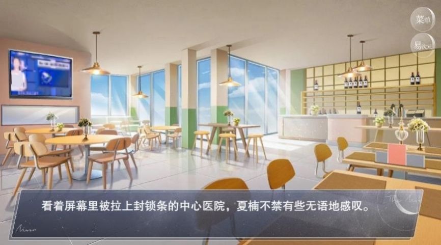 怪淡之家免费下载中文版最新版图3: