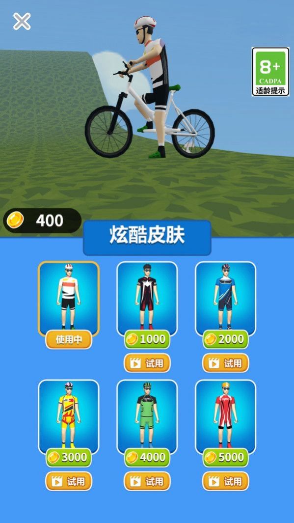 自行车竞速赛车手游戏官方版图2: