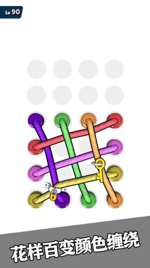 彩虹绳结3D游戏图2