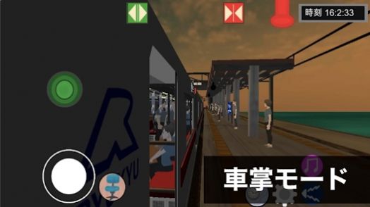 乘务员模拟2游戏中文手机版图3: