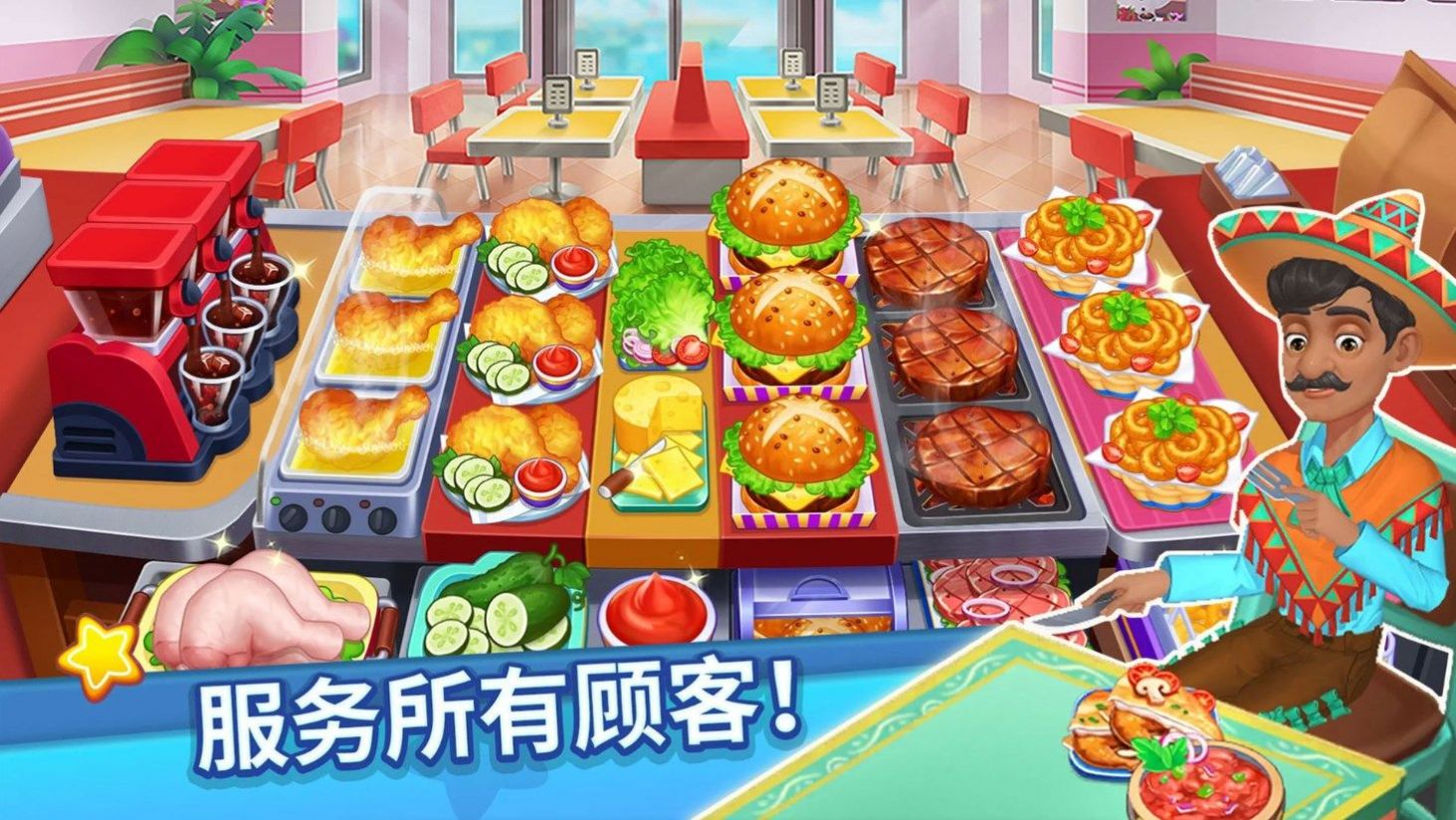 吃货美食街游戏官方最新版图1: