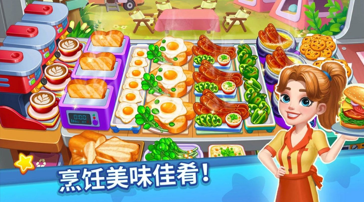 吃货美食街游戏官方最新版图3: