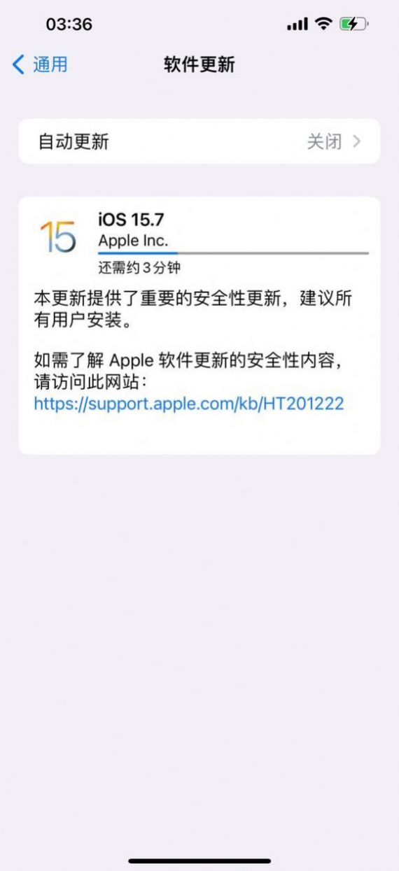 iOS 15.7.8正式版官方安装包（内部版本号：19H364）图2: