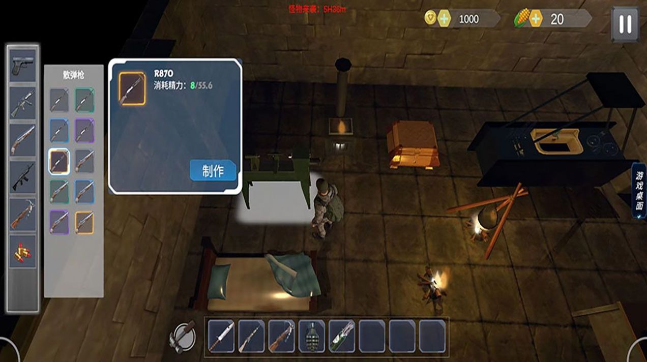 碉堡幸存者游戏官方版图1: