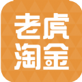 老虎淘金app官方正版