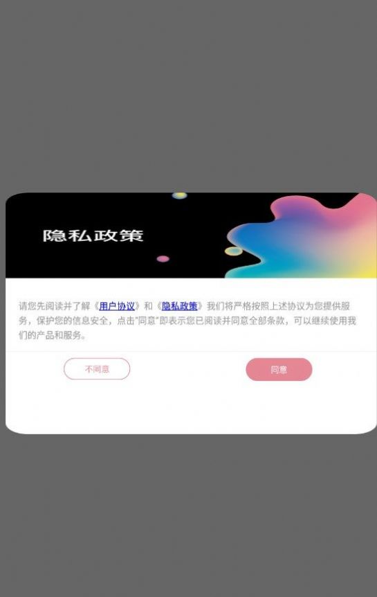 小萌图记编辑大师app免费版4