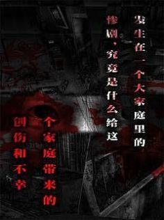 黑色回廊跑酷2游戏下载中文版图2: