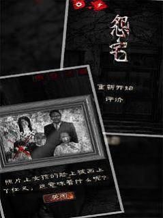 黑色回廊跑酷2游戏下载中文版图3: