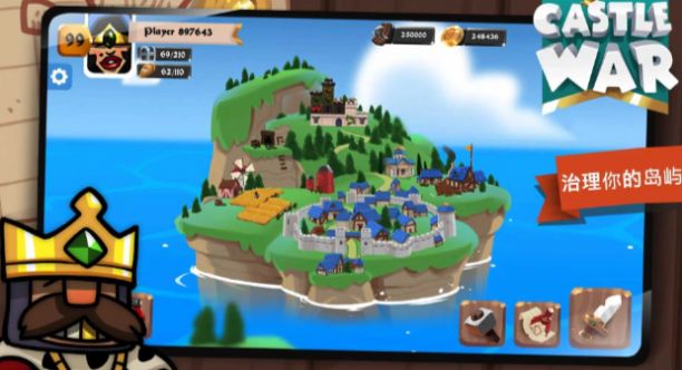 城堡战争闲置岛游戏官方版图1:
