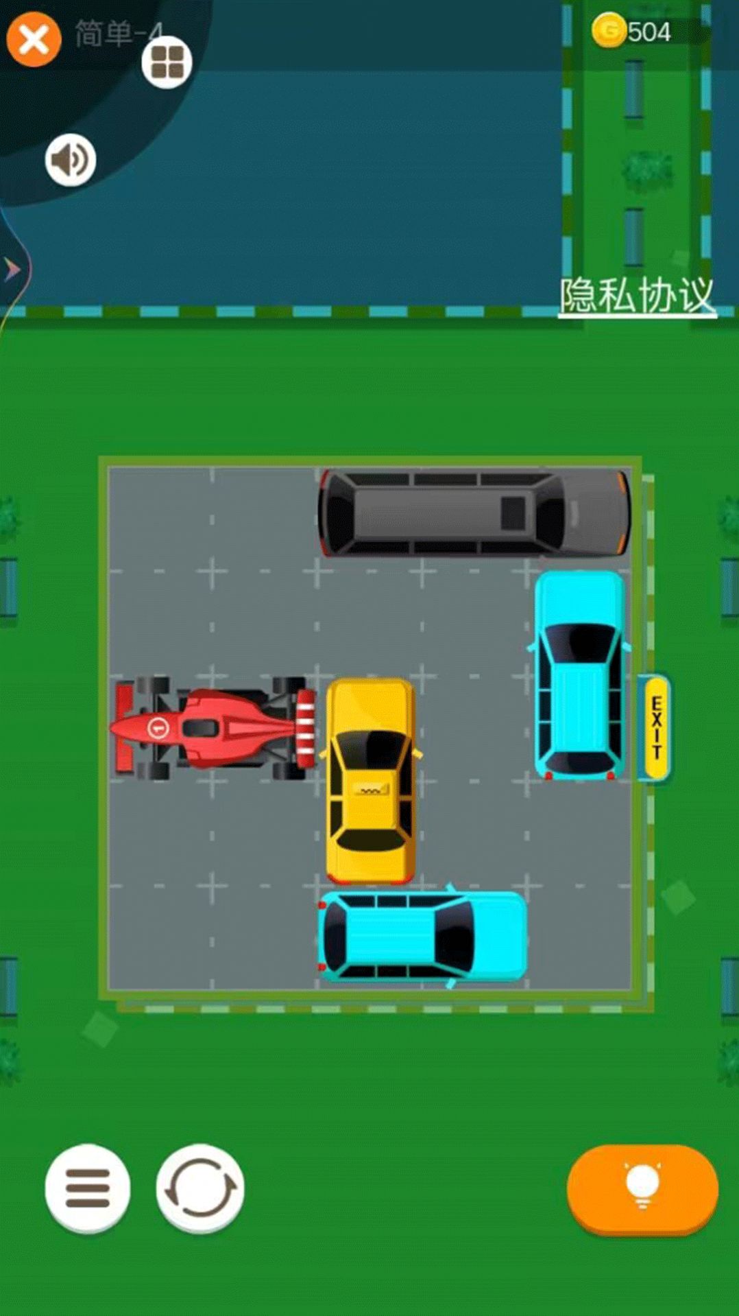 模拟驾驶交互游戏安卓版截图2:
