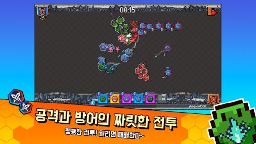 Hexagons游戏中文版图3: