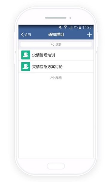 河长云app官方最新版本下载巡河3