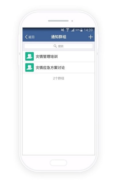 河长云app官方最新版本下载巡河图1: