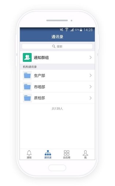 河长云app官方最新版本下载巡河图2: