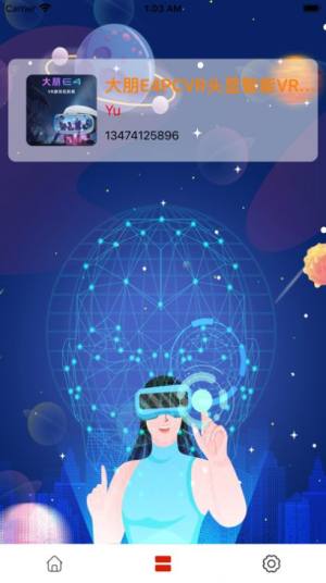 游戏VR设备快租app图4