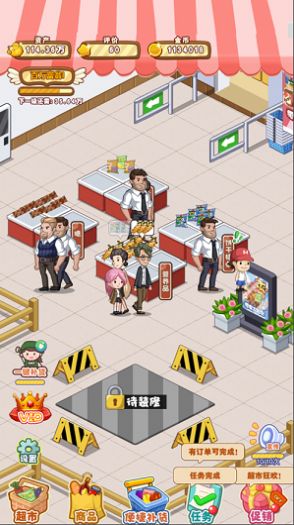 李村超市游戏安卓版图片1