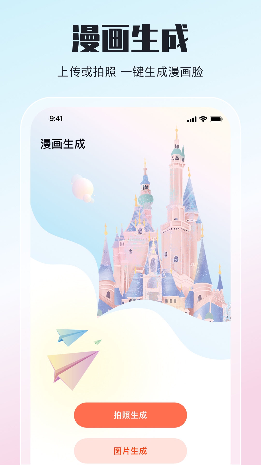 嗷呜动漫app下载2023最新版本图2:
