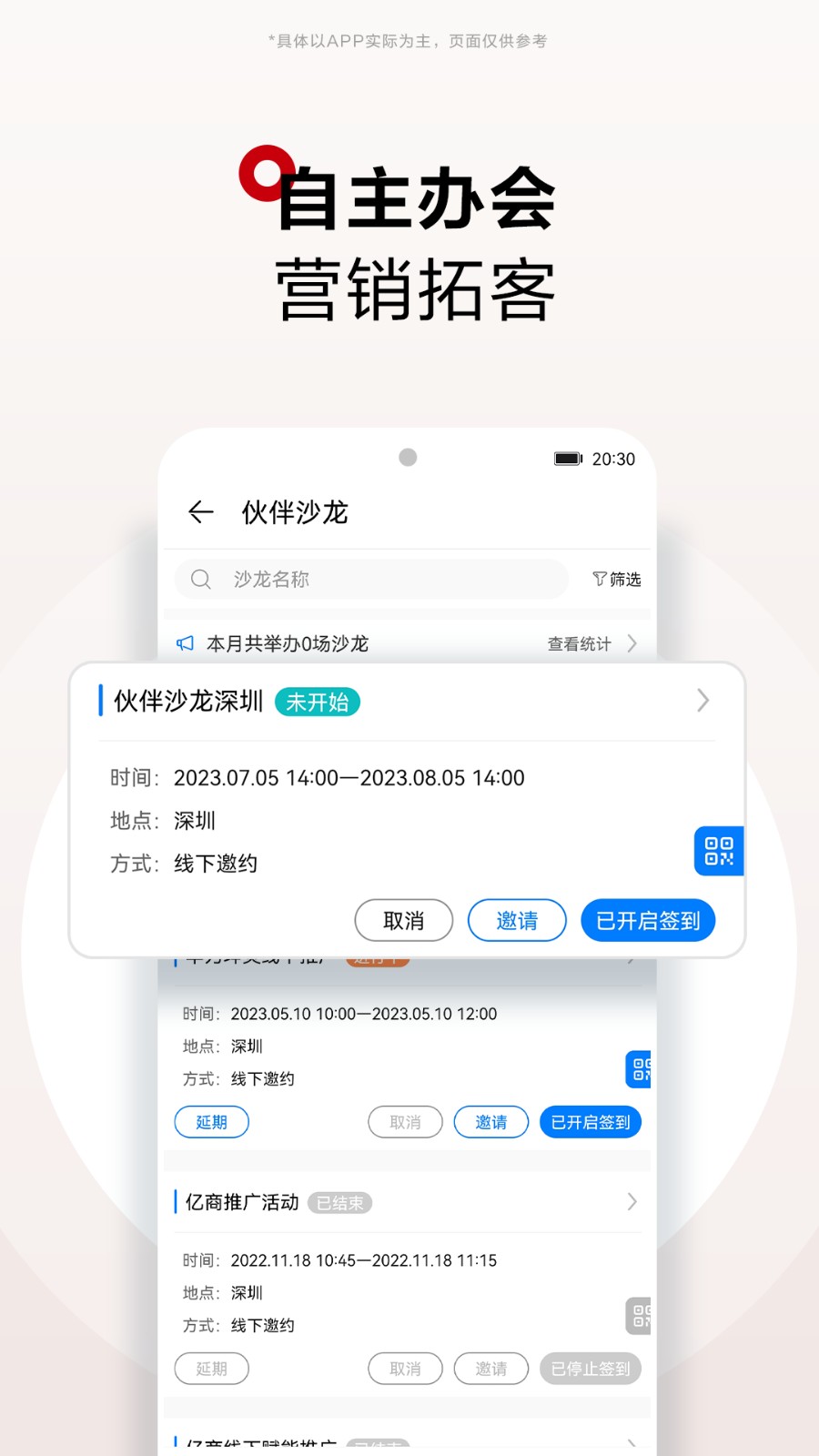 华为坤灵app官方正式版图3: