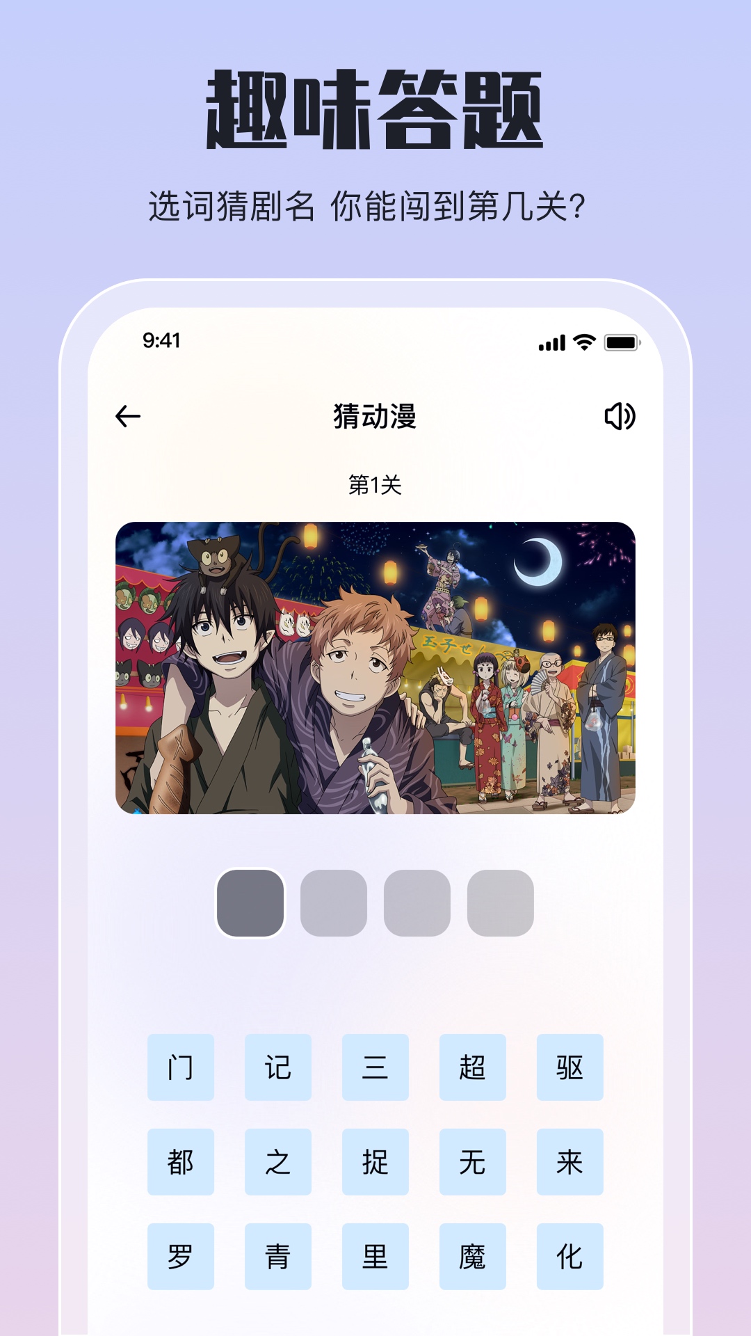 嗷呜动漫app下载2023最新版本图3: