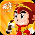 悟空识字幼儿版app官方最新版 v2.36.2