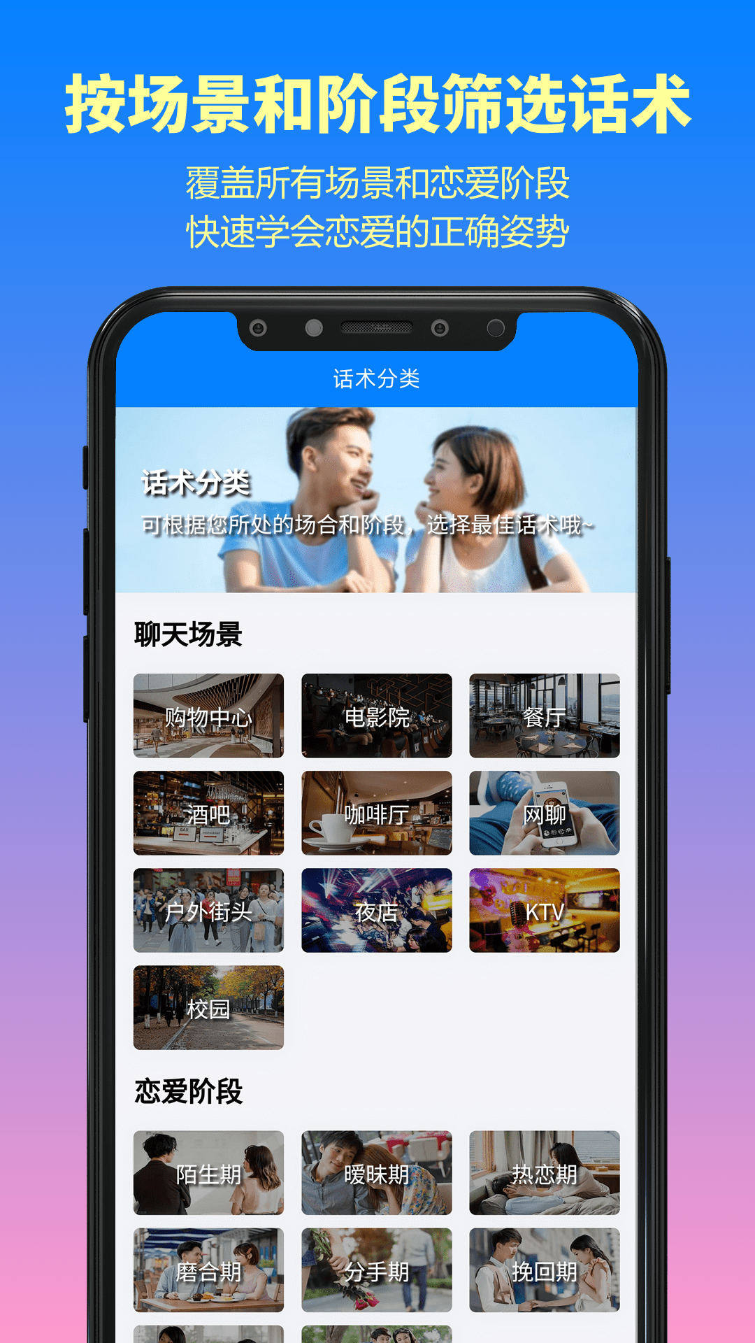 情话方舟app官方版图2: