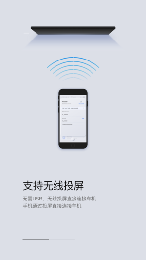 东风Honda互联智慧车联app官方版图片1