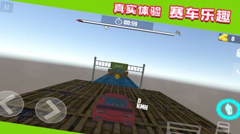 超级赛车竞速游戏官方版图3: