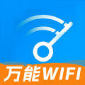 WiFi万能增强器app