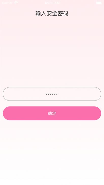 粉色的小天使影视app官方版图片1