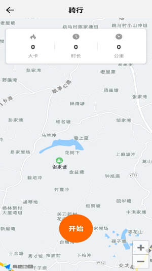 亚殊新运动app图2